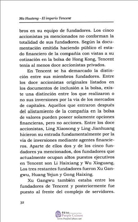 Sample pages of MA HUATENG - El Imperio Tencent: Redes Sociales e Internet en China (ISBN:9787508537276)