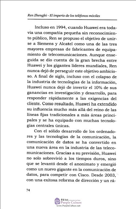 Sample pages of REN ZHENGFEI - Huawei: El Imperio de Los Teléfonos Móviles (ISBN:9787508537283)