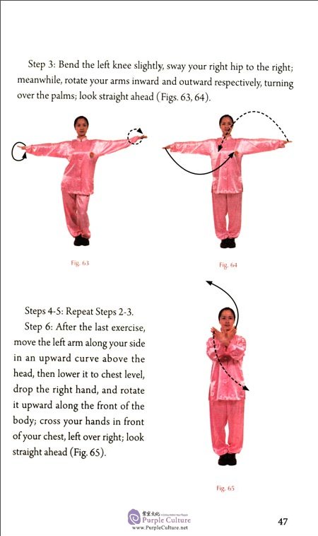 Sample pages of Health Qigong: Mawangdui Daoyin Exercises: Ma Wang Dui Dao Yin Shu (with DVD/CD) (ISBN:9787119078700)