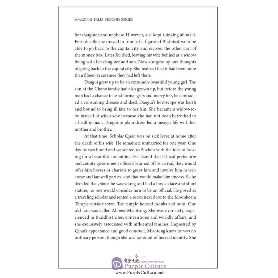 Sample pages of Chinese Classics: Amazing Tales Second Series (ISBN:9787508535241)