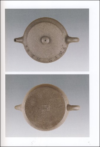 Sample pages of Boccaro (Chinese Edition) (ISBN:9787532388042)