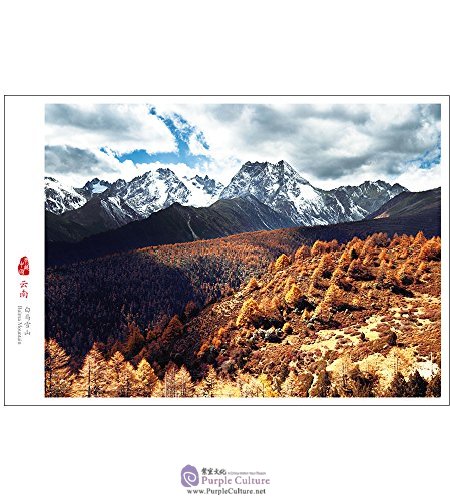 Sample pages of Yunnan, Charming Land in South of the Colorful Clouds (Postcards) (ISBN:7508537955,9787508537955)