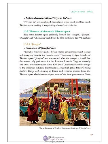 Sample pages of Tibetan Arts (ISBN:9787508537795)