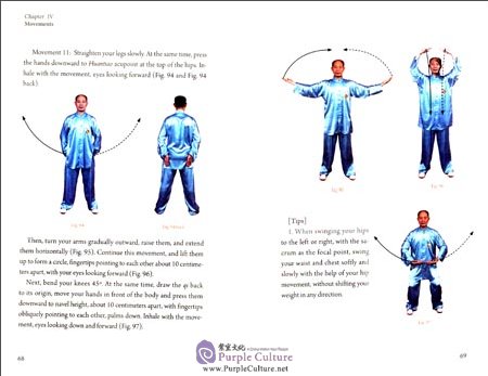 Sample pages of Health Qigong: Dawu Exercises: Da Wu （with 2 CDs） (ISBN:9787119078687)