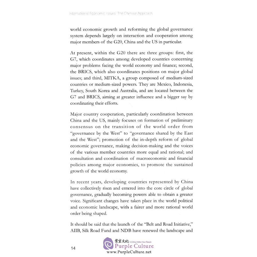Sample pages of International Economic Issues - The Chinese Approach (ISBN:711910621X, 9787119106212)