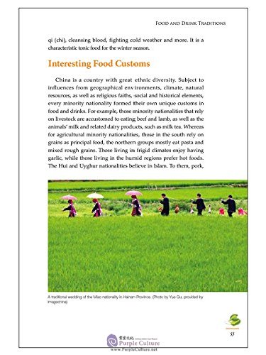 Sample pages of Chinese Food: Adventures in the World of Cooking and Eating (ISBN:9787508537627)