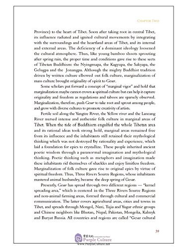 Sample pages of Tibet Literature (ISBN:9787508537801)