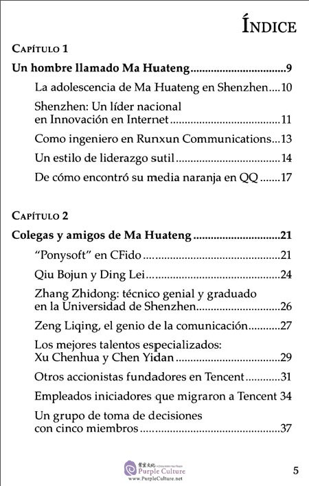 Table of contents: MA HUATENG - El Imperio Tencent: Redes Sociales e Internet en China (ISBN:9787508537276)