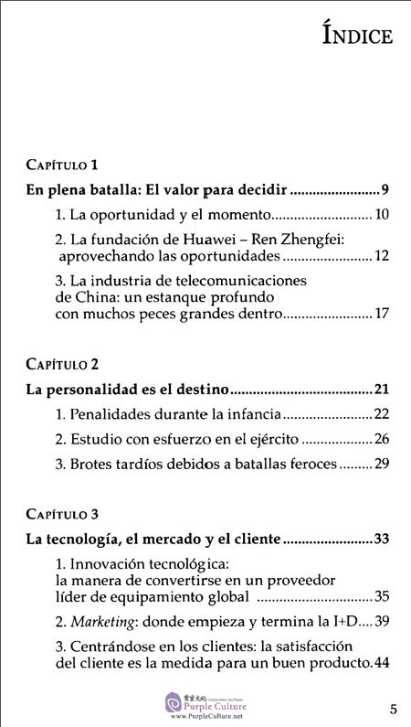 Table of contents: REN ZHENGFEI - Huawei: El Imperio de Los Teléfonos Móviles (ISBN:9787508537283)