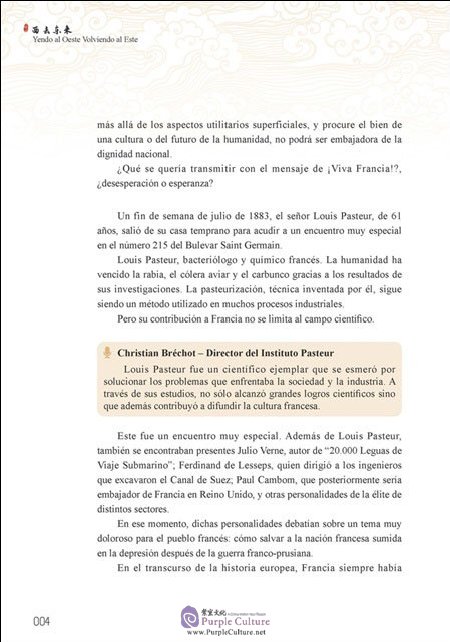 Sample pages of Yendo al Oeste Volviendo al Este (ISBN:9787513595209)