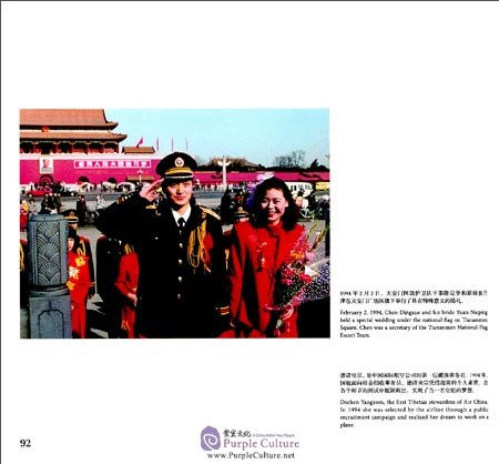 Sample pages of The Chinese Dream Through the Lens (ISBN:7119109812,9787119109817)