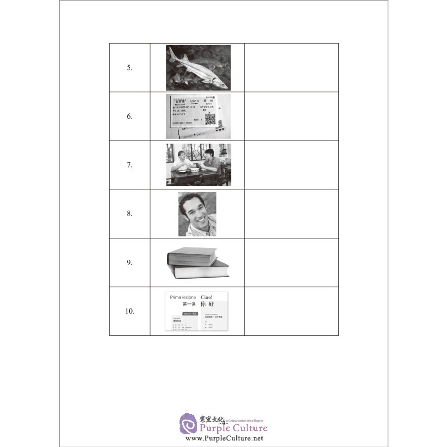 Sample pages of Model Tests for HSK Level 2 (2018 Edition, with 1 MP3) (ISBN:7513597227, 9787513597227)