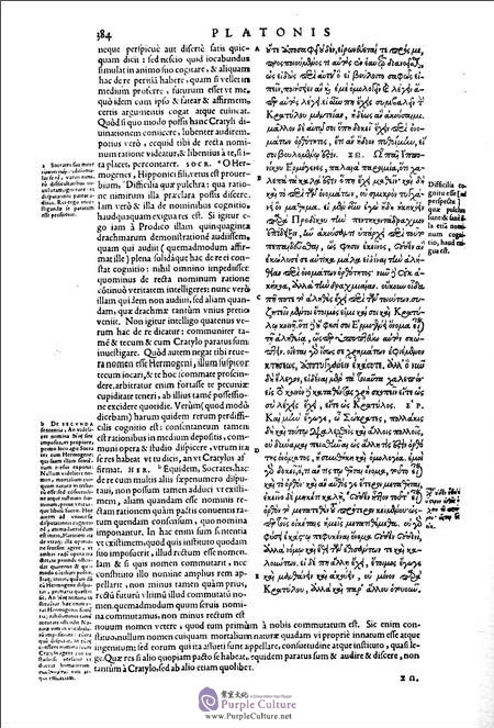 Sample pages of Platonis Opera Quae Extant Omnia (ISBN:9787542658630)