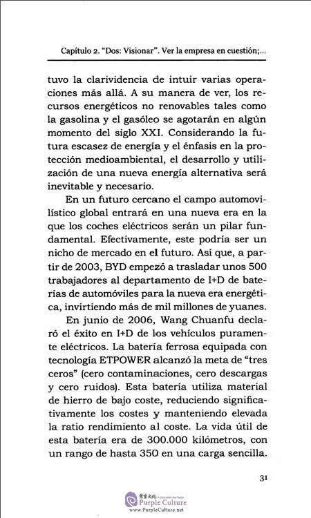 Sample pages of WANG CHUANFU - BYD:Baterías La Sabiduría Creativa (ISBN:9787508537290)