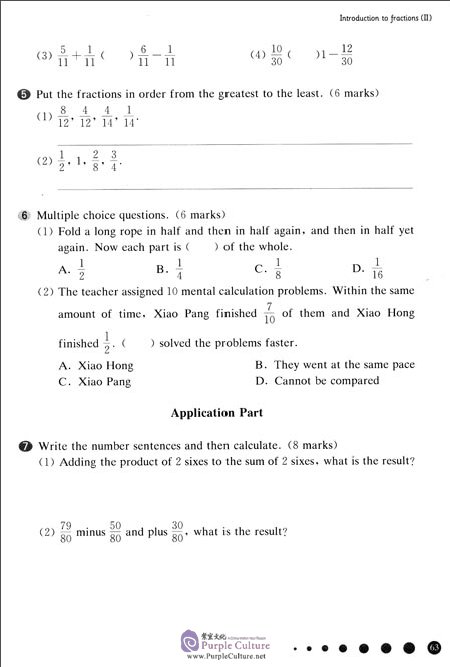Sample pages of Shanghai Maths One Lesson One Exercise (2nd Edition): Grade 4 (First Semester) (ISBN:9787567599802)