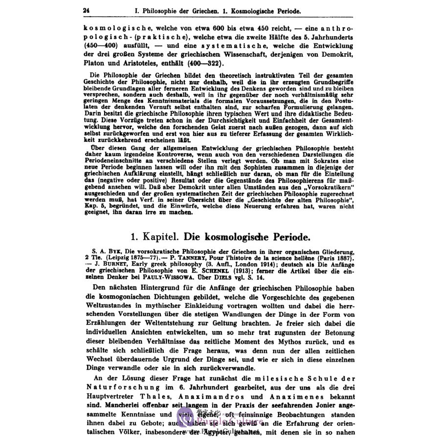 Sample pages of Lehrbuch der geschichte der philosophie (ISBN:9787547511763)