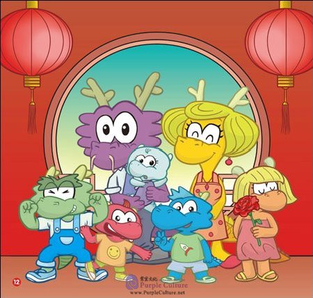 Sample pages of Rainbow Dragon: Graded Chinese Readers (Level 1: Family) (5 Volumes) (ISBN:9787513596954)