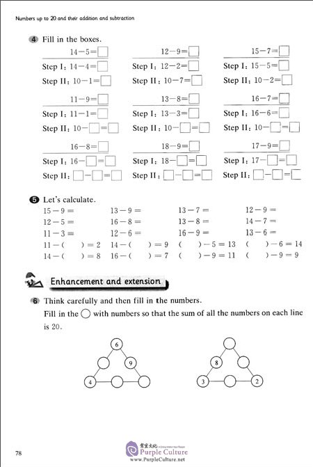 Sample pages of Shanghai Maths One Lesson One Exercise: Grade 1 (First Semester) (ISBN:9787567564343)