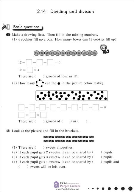 Sample pages of Shanghai Maths One Lesson One Exercise (2nd Edition): Grade 2 (First Semester) (ISBN:9787567597488)
