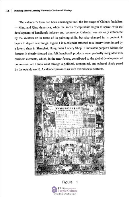 Sample pages of Diffusing Eastern Learning Westward: Classics and Sinology (ISBN:9787561949740)