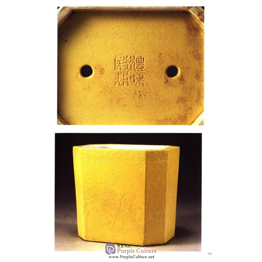 Sample pages of Chinese Ancient Ceramic Art - Ming ceramics and color glaze (fine) (ISBN:9787102040998)