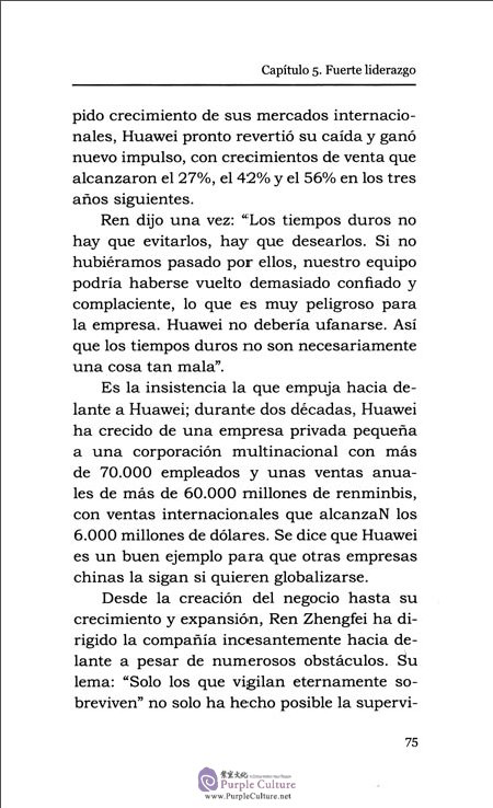 Sample pages of REN ZHENGFEI - Huawei: El Imperio de Los Teléfonos Móviles (ISBN:9787508537283)
