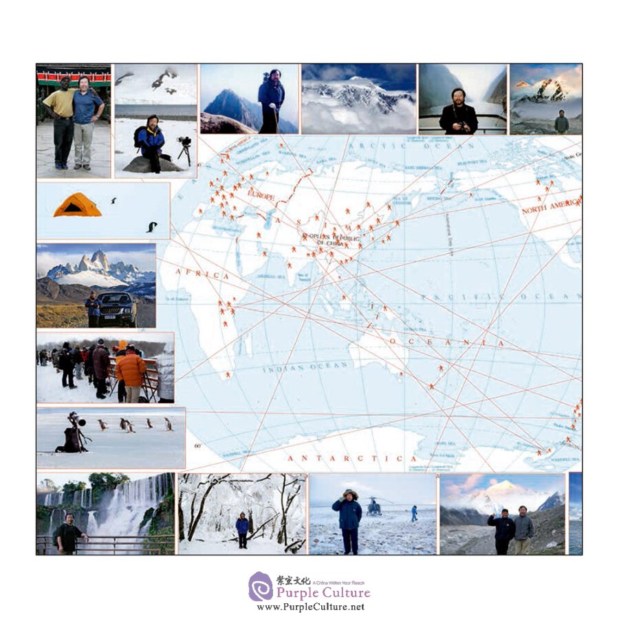 Sample pages of A Sence of Nature (ISBN:9787508538808)
