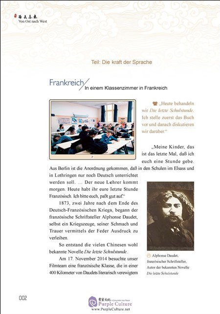 Sample pages of Von Ost nach West (ISBN:9787513596251)