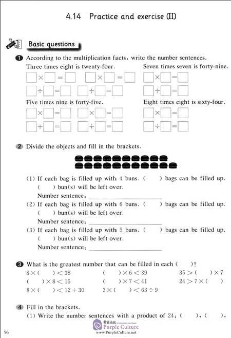 Sample pages of Shanghai Maths One Lesson One Exercise (2nd Edition): Grade 2 (First Semester) (ISBN:9787567597488)