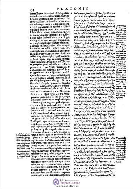 Sample pages of Platonis Opera Quae Extant Omnia (ISBN:9787542658630)