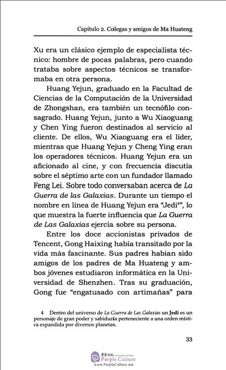 Sample pages of MA HUATENG - El Imperio Tencent: Redes Sociales e Internet en China (ISBN:9787508537276)