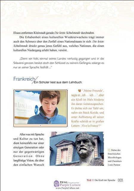 Sample pages of Von Ost nach West (ISBN:9787513596251)