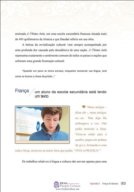 Sample pages of Conectar o Oriente e Ocidente (ISBN:9787513596206)