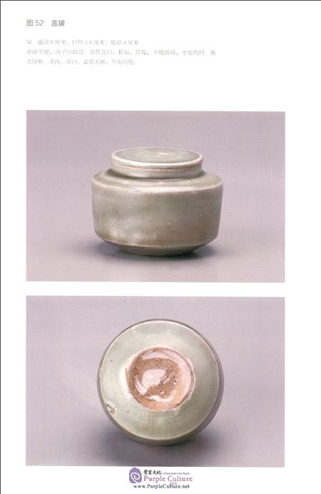Sample pages of Chinese ancient ceramics - Longquan Kiln (ISBN:9787102064598)