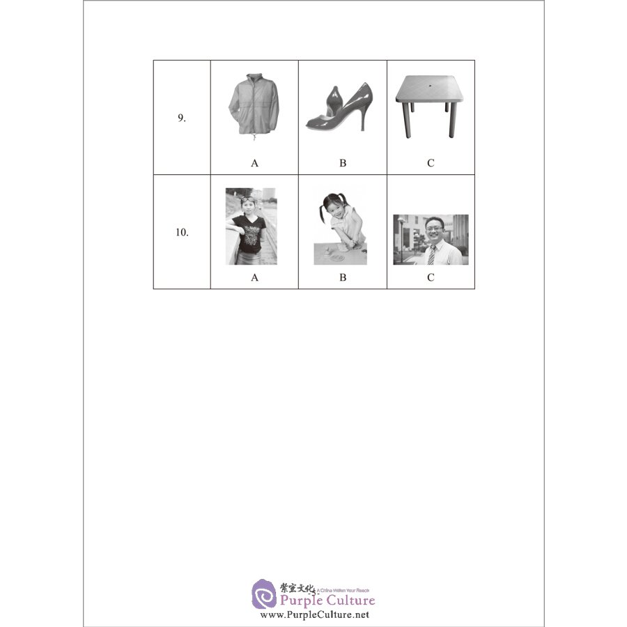 Sample pages of Model Tests for HSK Level 1 (2018 Edition, with 1 MP3) (ISBN:7513597219,9787513597210)