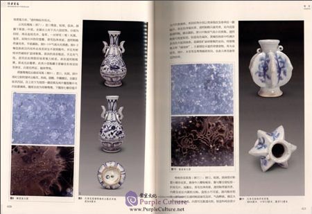 Sample pages of Splendor of Porcelain (Yuan Ming Jingdezhen Porcelain) (ISBN:9787501038015)