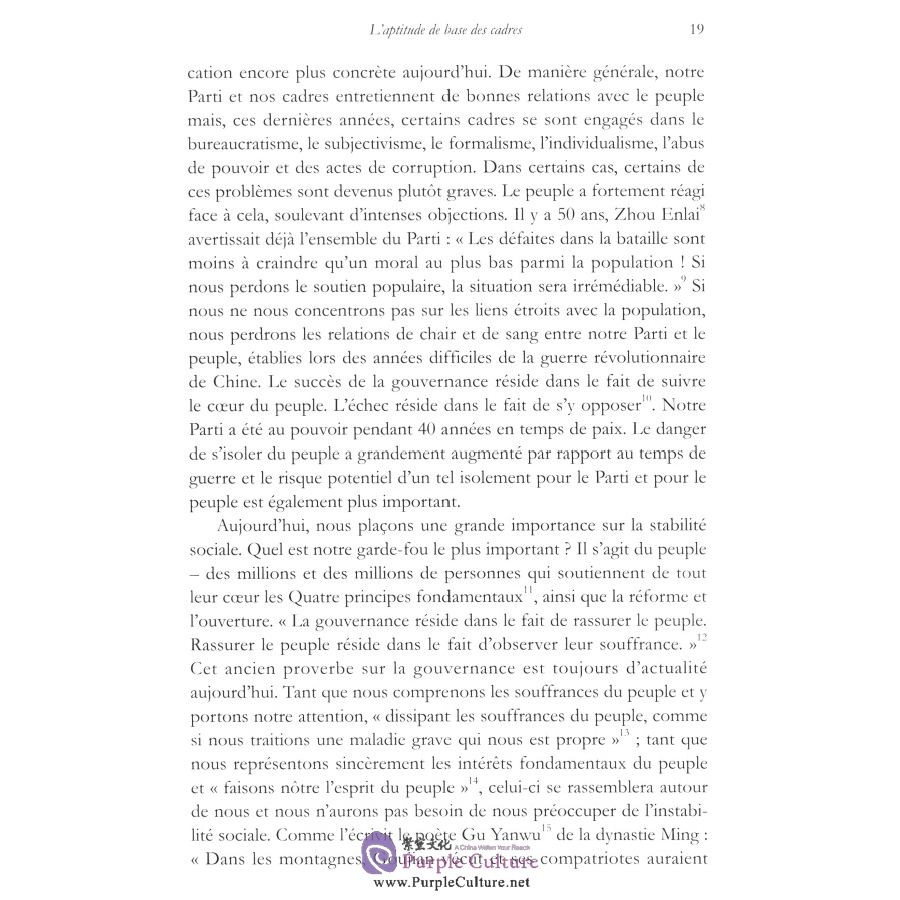 Sample pages of Sortir De La Pauvrete (ISBN:7119105574, 9787119105574)