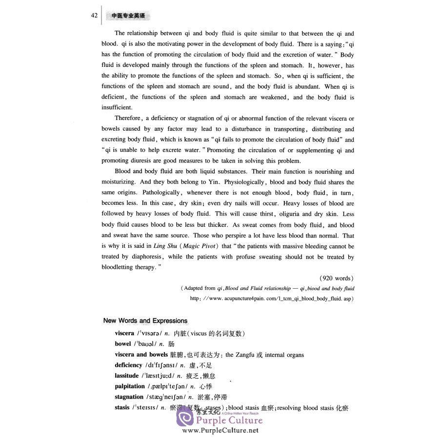 Sample pages of Special English for TCM (ISBN:9787513228664, 7513228663)