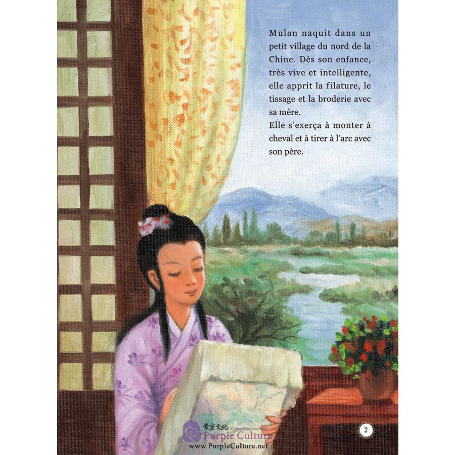 Sample pages of Histoire De Mulan (ISBN:9787508529967)