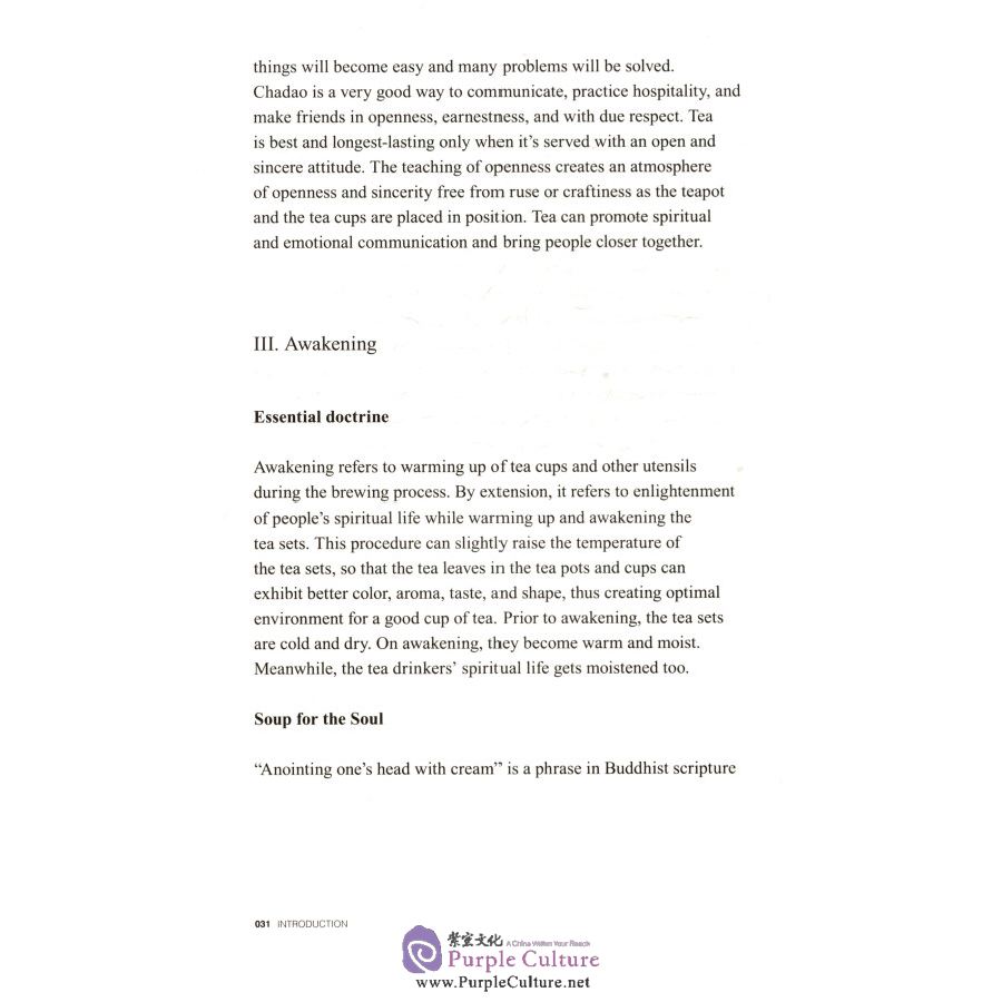 Sample pages of The Taetea System of Chadao Practice an Eight-step Process (ISBN:9787119094434)