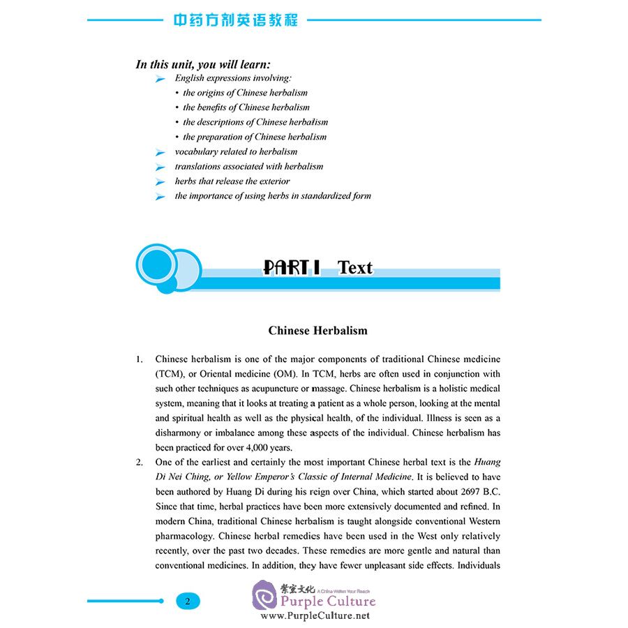 Sample pages of English for Chinese Herbal Medicine and Formula Study (ISBN:9787519214968)