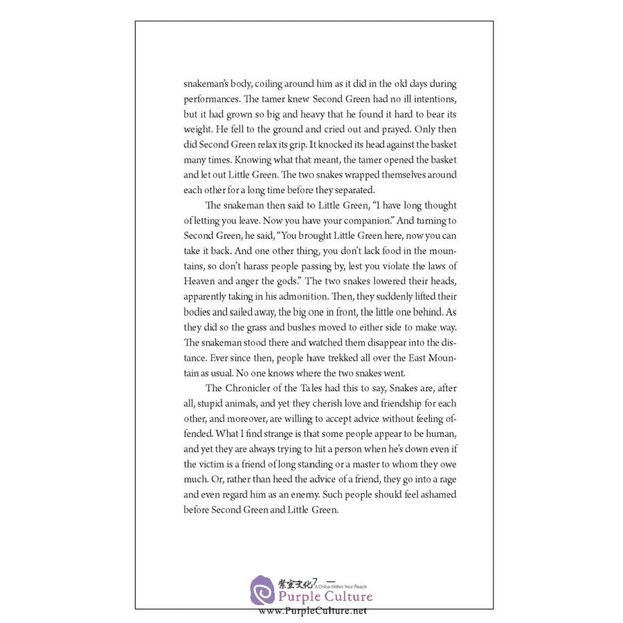 Sample pages of Chinese Classics: Strange Tales from the Liaozhai Studio (ISBN:9787508535265)