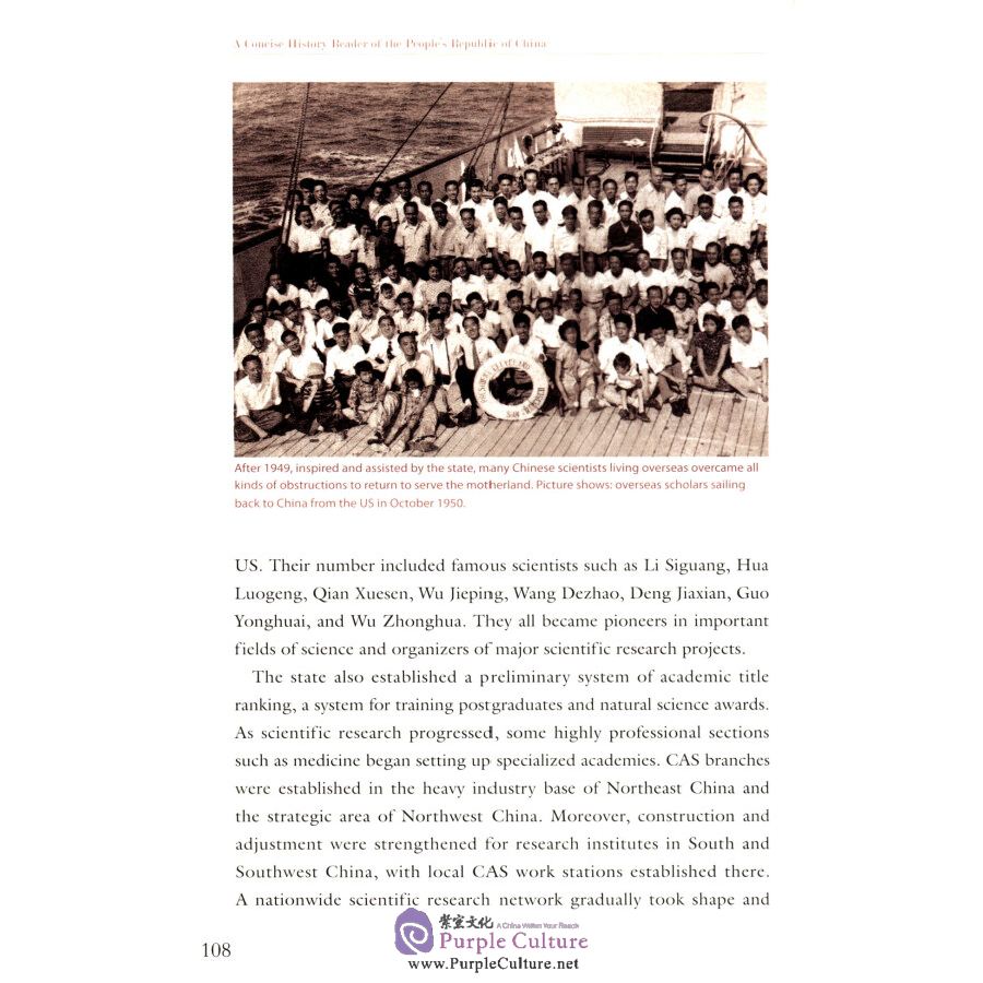 Sample pages of A Concise History Reader of the People's Republic of China (ISBN:9787119100982)