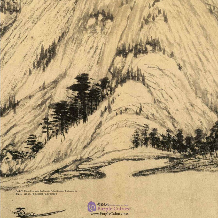 Sample pages of Brush and Ink in Chinese Painting (ISBN:9787513585590)