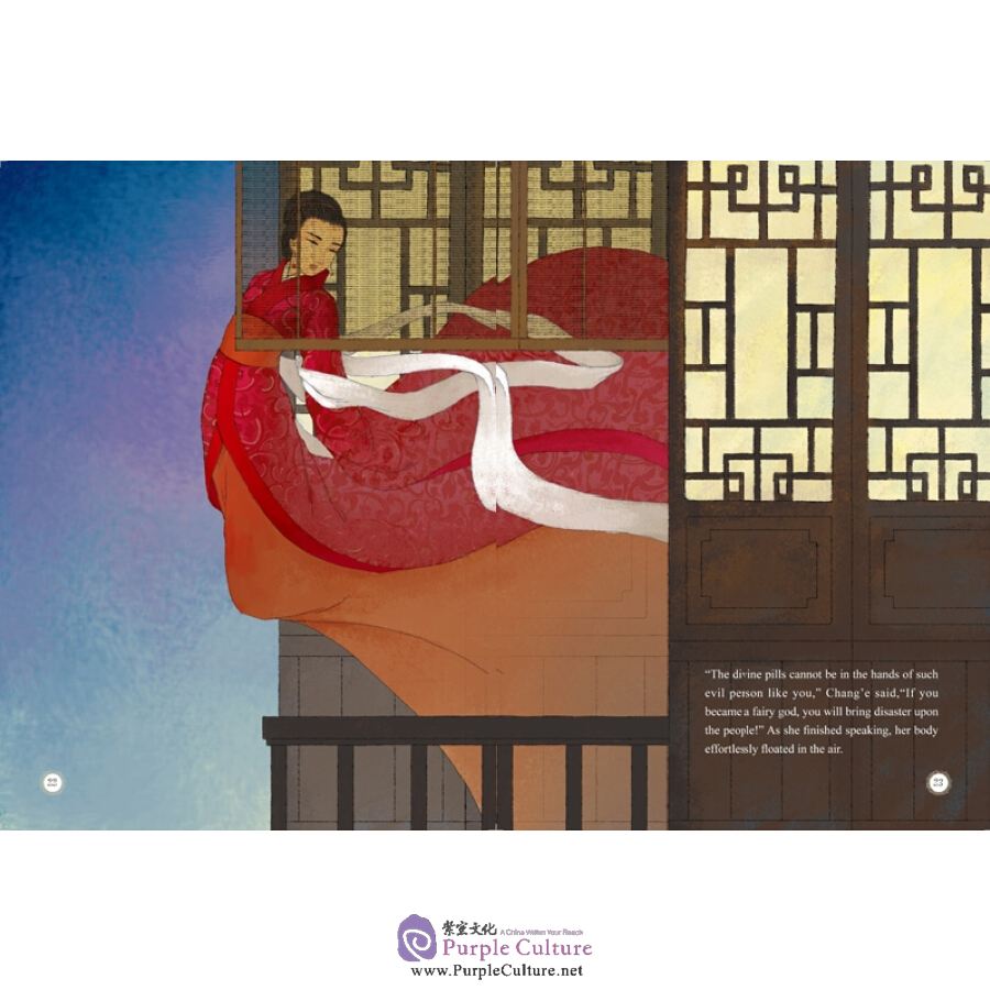 Sample pages of Famous Chinese Myths Series: Chang'e Flying to the Moon (ISBN:9787508533032)