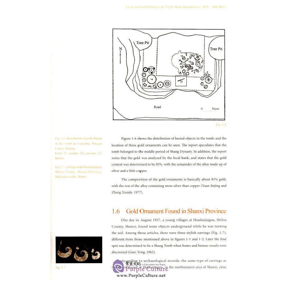Sample pages of Gold in ancient China 2000-2008CE (ISBN:9787501051656)