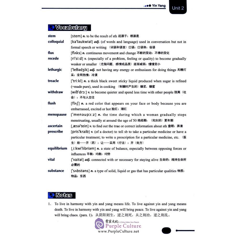 Sample pages of Fundamental TCM English - Reading &amp; Translation (ISBN:9787510076060)