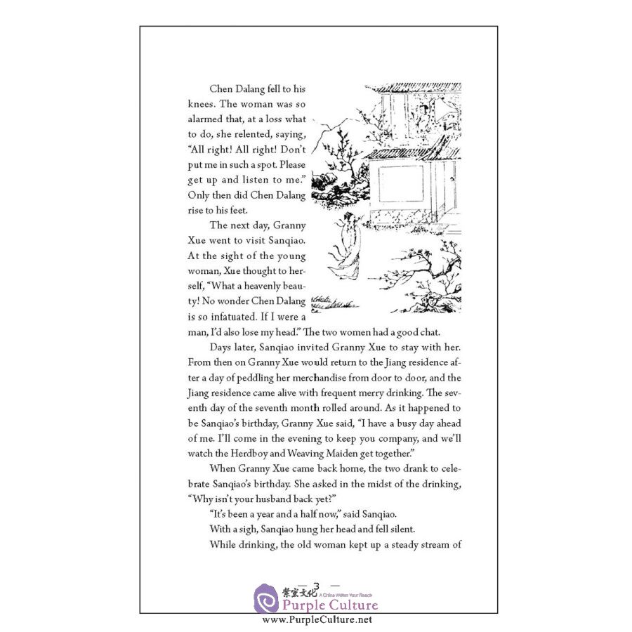 Sample pages of Chinese Classics: Instruction Stories to Enlighten the World (ISBN:9787508535296)