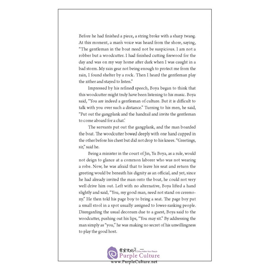 Sample pages of Chinese Classics: Stories Enlightening the World (ISBN:9787508535258)