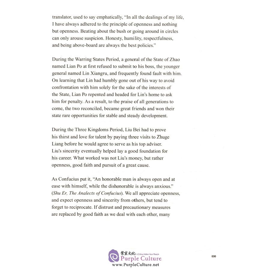 Sample pages of The Taetea System of Chadao Practice an Eight-step Process (ISBN:9787119094434)